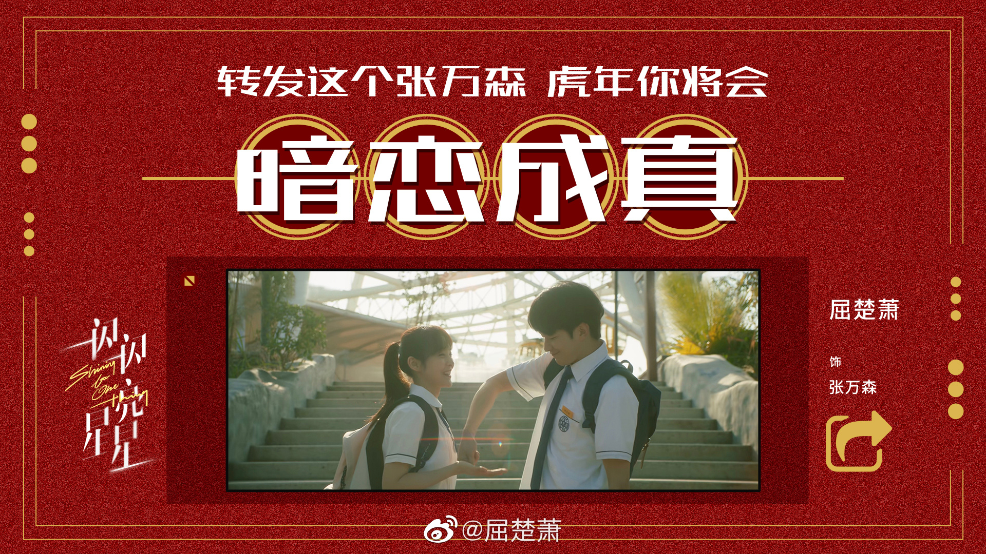 2.3剧讯：迪丽热巴、潘虹、张佳宁、海清、鞠婧祎、李易峰的剧