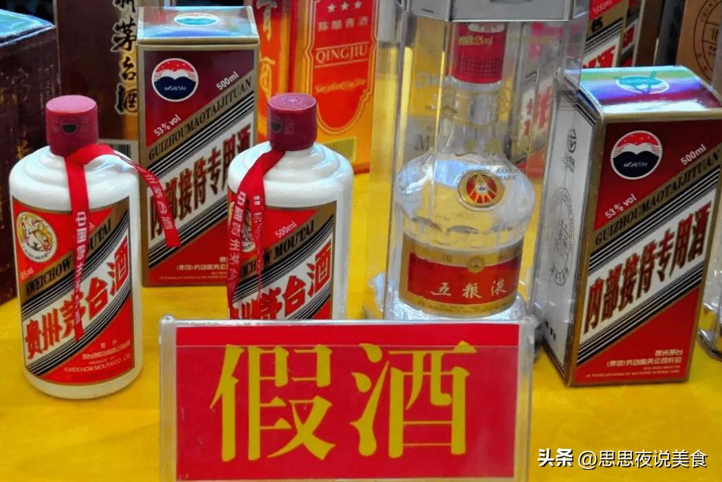 擦亮眼睛眼见不一定为实,擦亮慧眼别上当