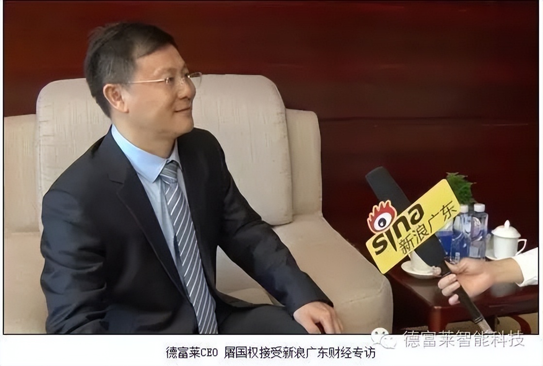 新浪网对BP德富莱的报道