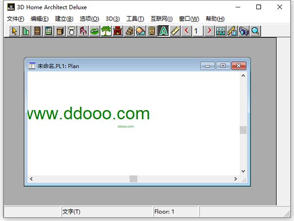 3dhome怎么保存户型图,3dhome户型图怎么缩小