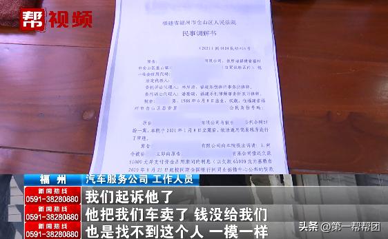 车卖给二手贩子出现事故谁负责,车卖给二手车贩子出现车祸谁负责