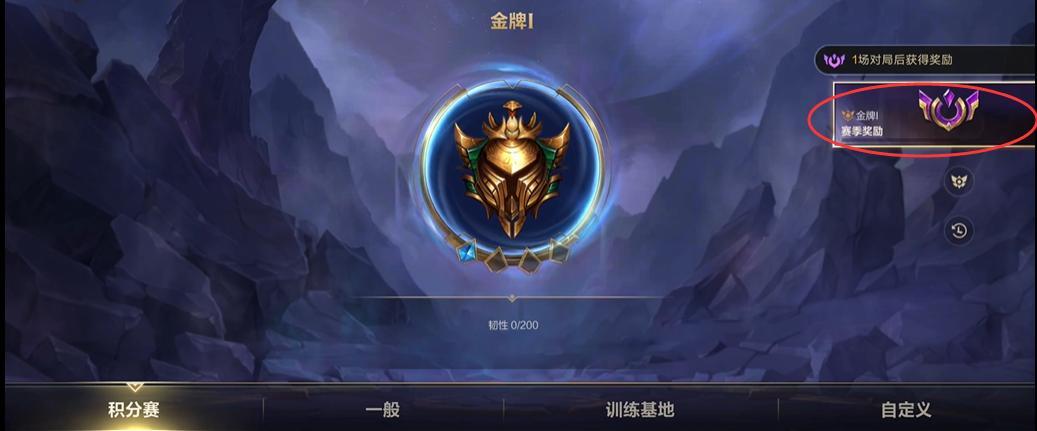 lol新赛季排位奖励皮肤,lols4赛季ssg