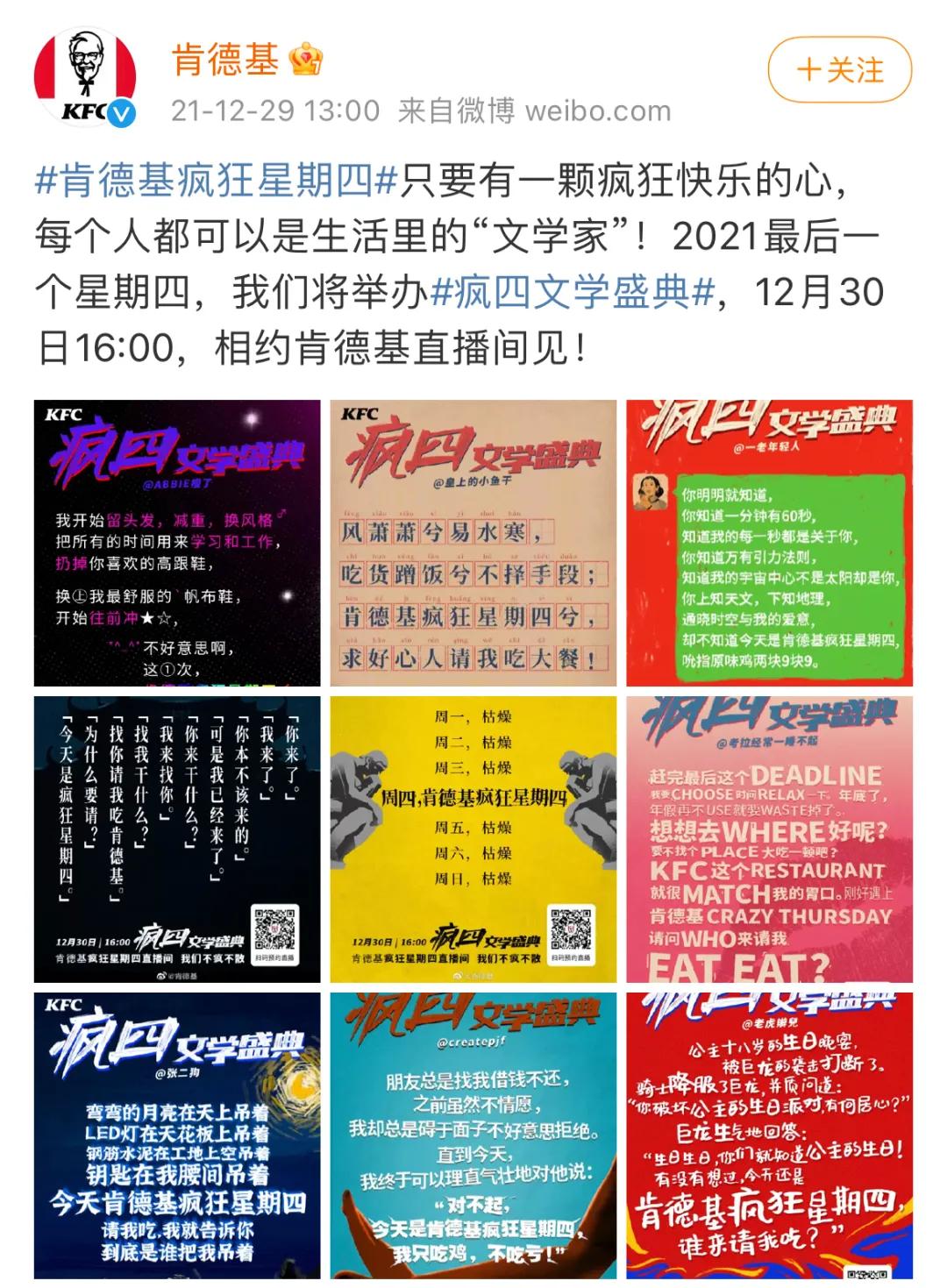 肯德基新出盲盒,盲盒肯德基联名