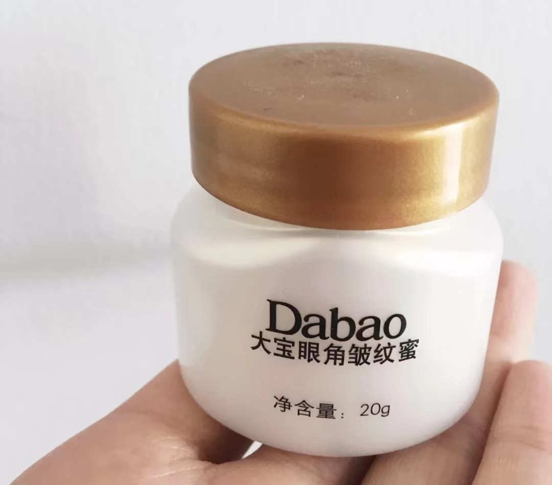 眼霜哪些不要买,推荐几款好用又不贵的眼霜