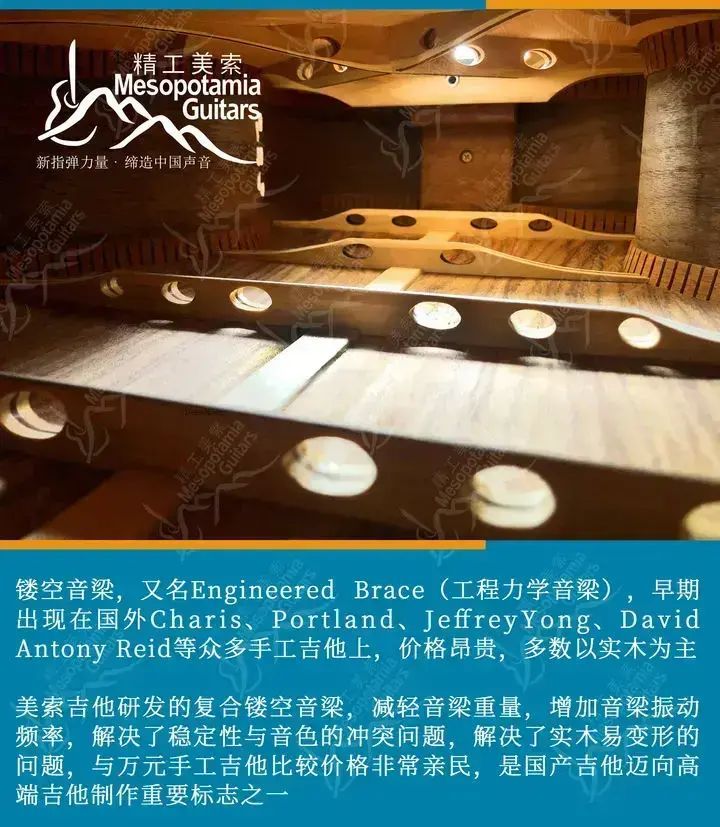 三年的赌注吉他指弹教程,浑厚吉他指弹教程