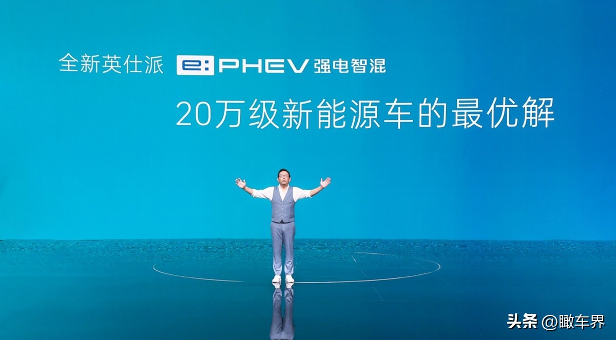 东风honda全新英仕派外观篇,东风honda英仕派睿智焕新上市