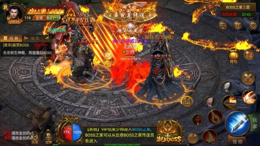 传奇游戏名字带符号大全,传奇手游游戏名字