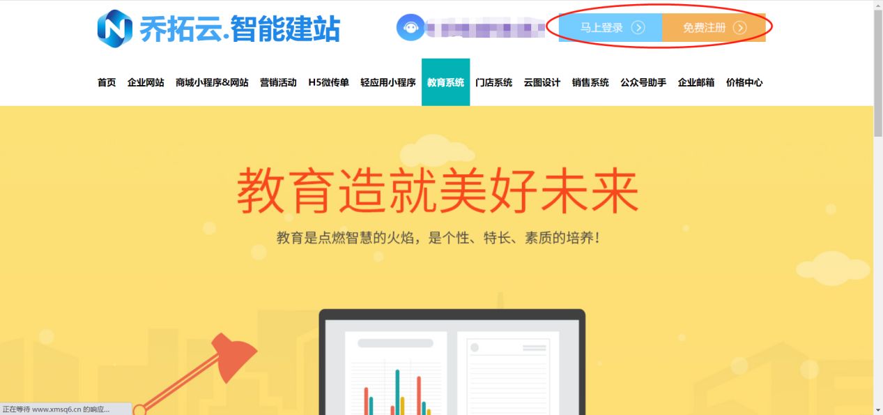 怎么进行小程序制作,怎么样制作小程序