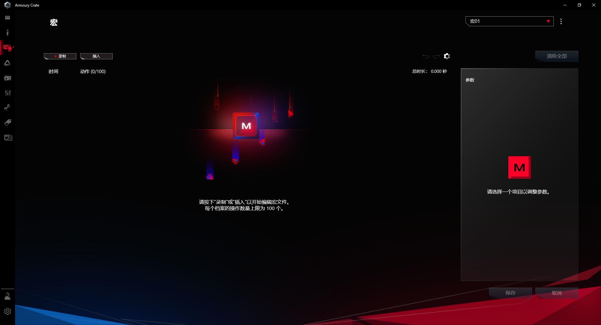 rog游侠tklnx键盘测评,rog游侠nx键盘测评