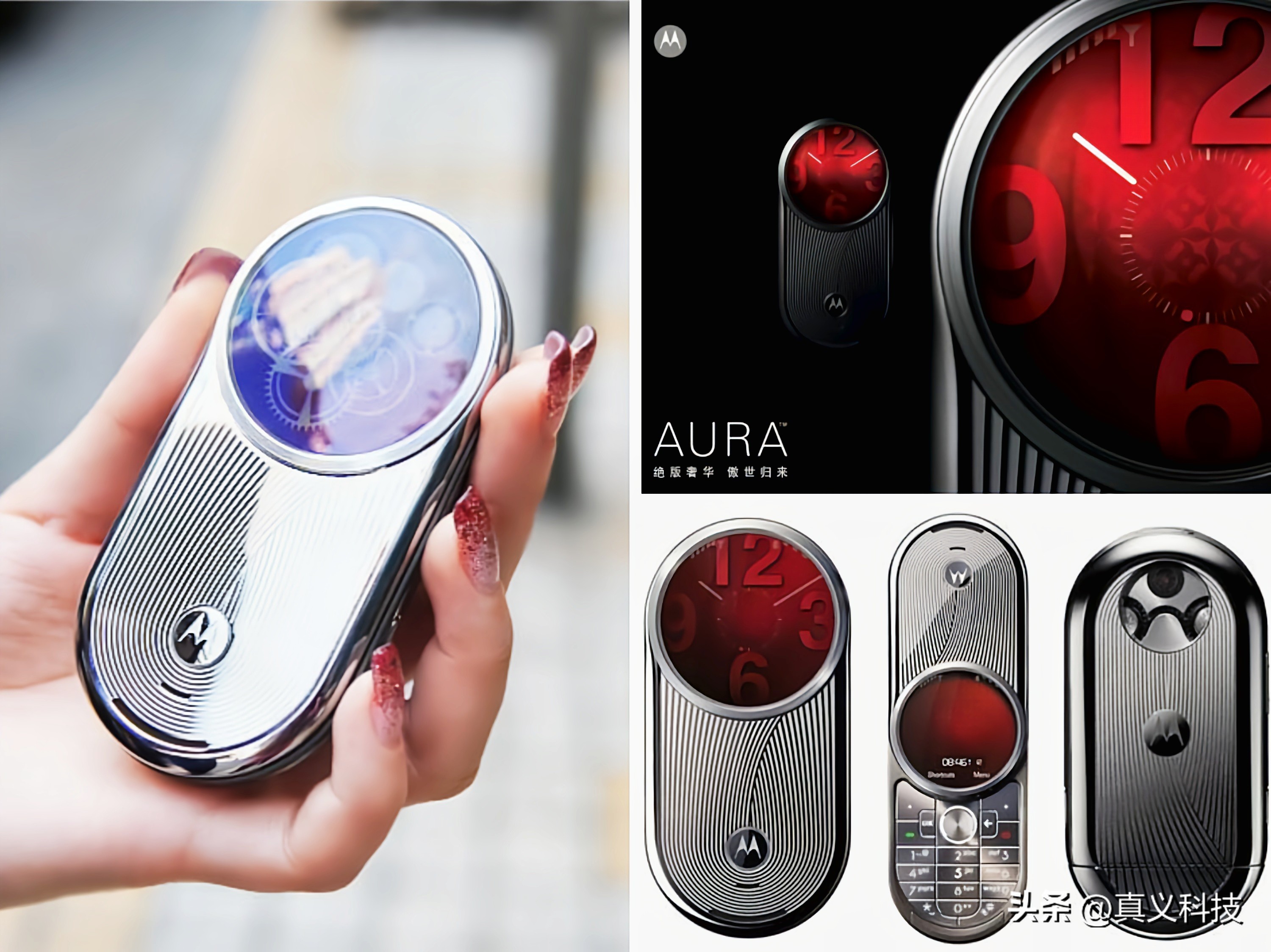 摩托罗拉经典怀旧,回忆摩托罗拉寻呼机