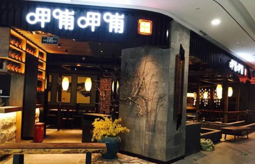 全球实体店阵亡名单,2021年实体店还能活么