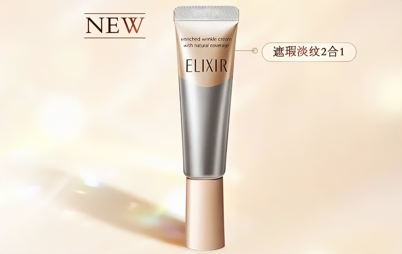 贝泰妮投资红杉基金，宝洁被罚70万，海蓝之谜推出唇部磨砂霜