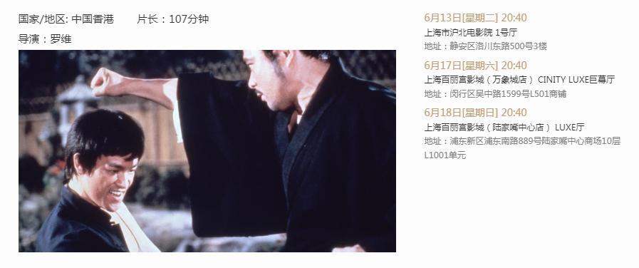 上影节*票开**在即，这几部体育电影不容错过！（内附观影片单）