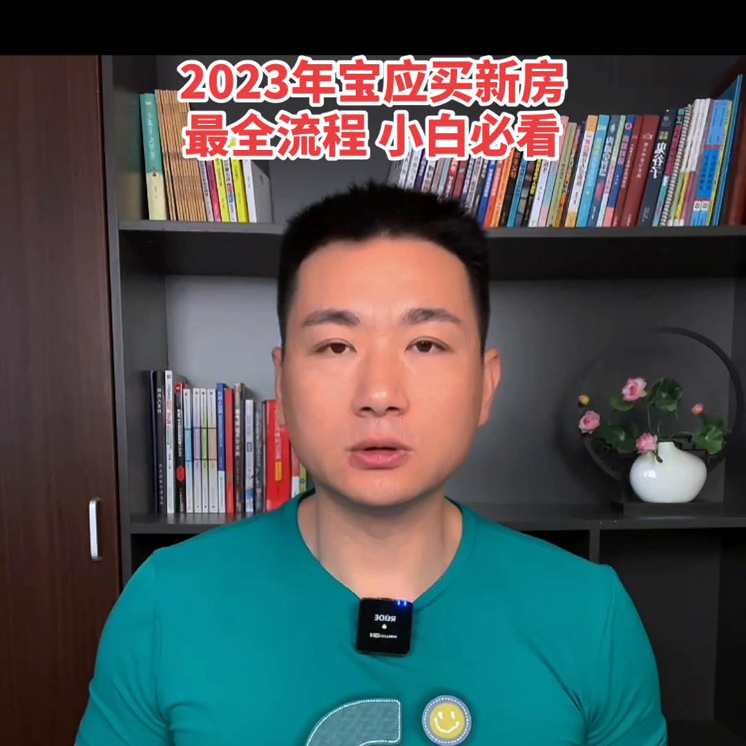 宝应房产简介,宝应房产还能买吗