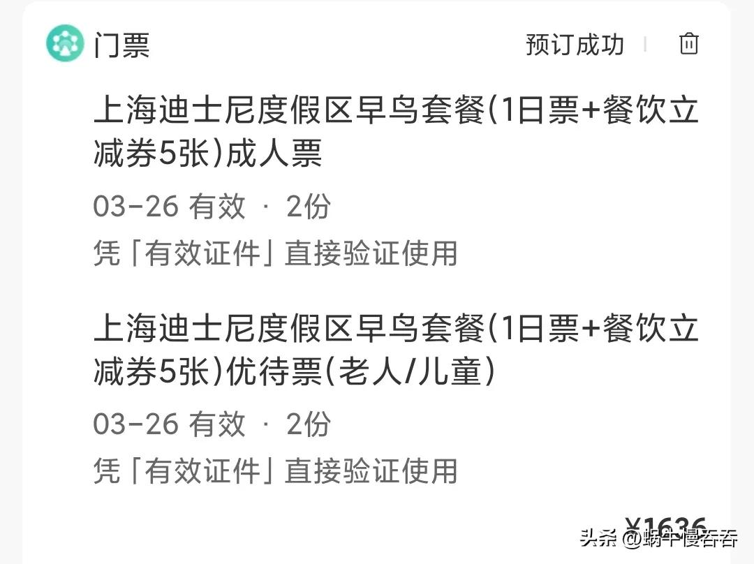 带孩子去迪士尼游玩要不要带板凳,带娃迪士尼有必要玩两天吗