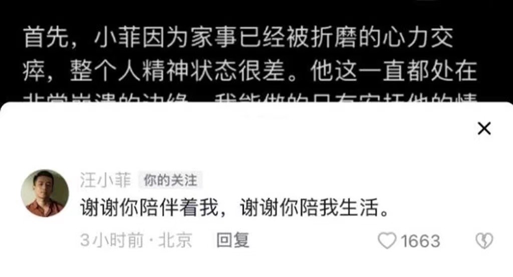 张兰回应汪小菲与张颖颖,张兰辟谣汪小菲张颖颖