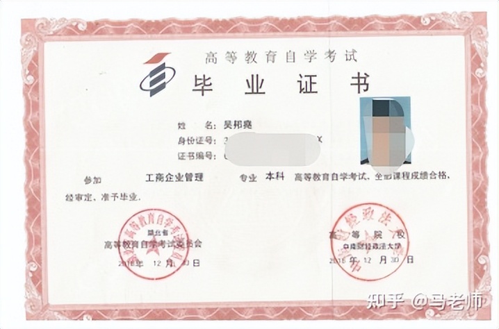 大专文凭怎么拿到,大专怎么拿到硕士学位