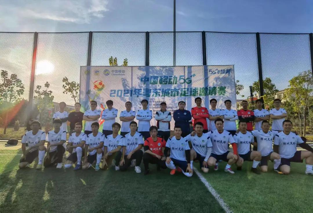 中国移动5g亚运之队,中国移动5g竞技直播