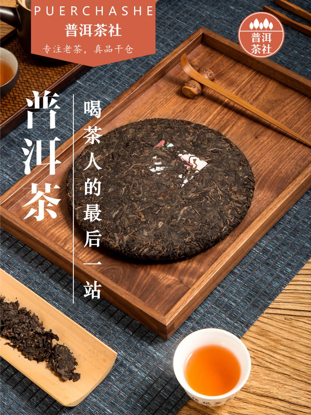 正宗的云南普洱茶是什么样的,真正的云南普洱茶是什么样