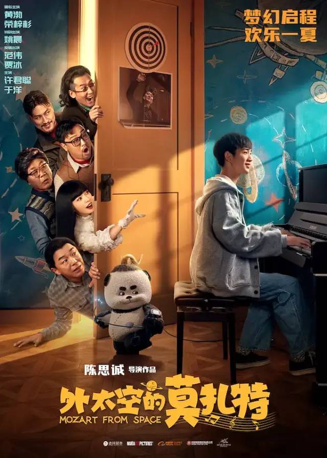 手握3副“王炸”,我断言:这部奇幻喜剧上映后,很快会火向全国
