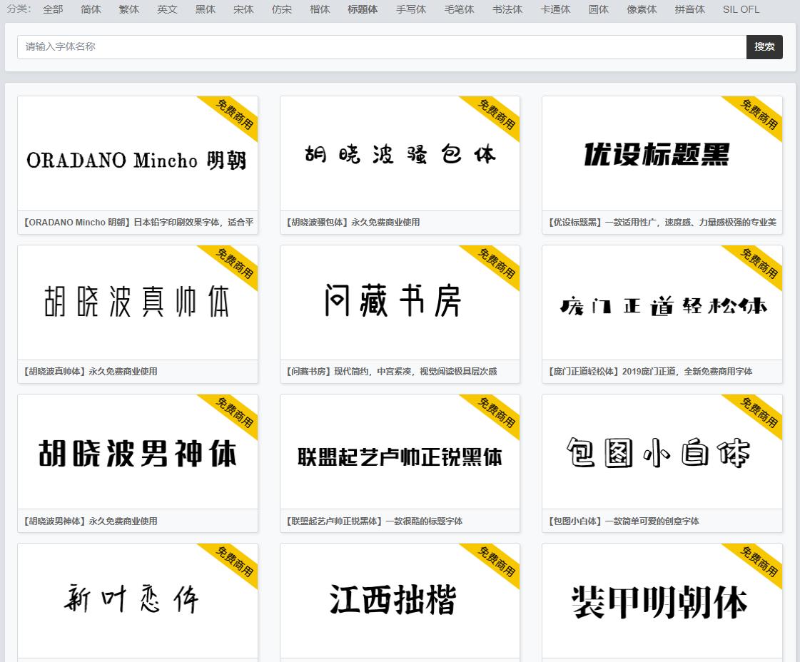 20个超实用网站资源,值得收藏的44个资源类网站