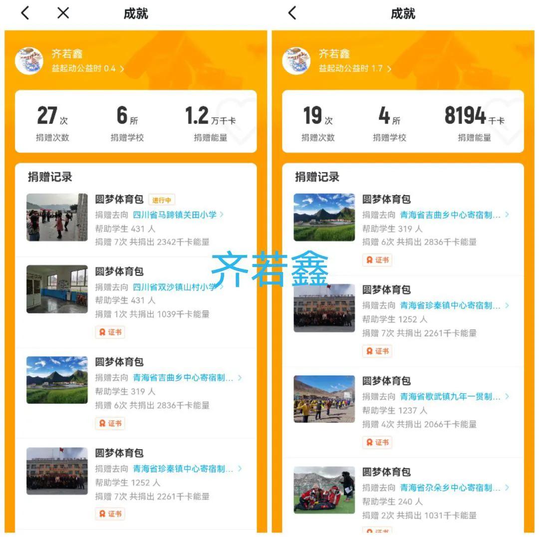 运动点燃青春体育唱响未来,体育助力乡村焕发别样活力