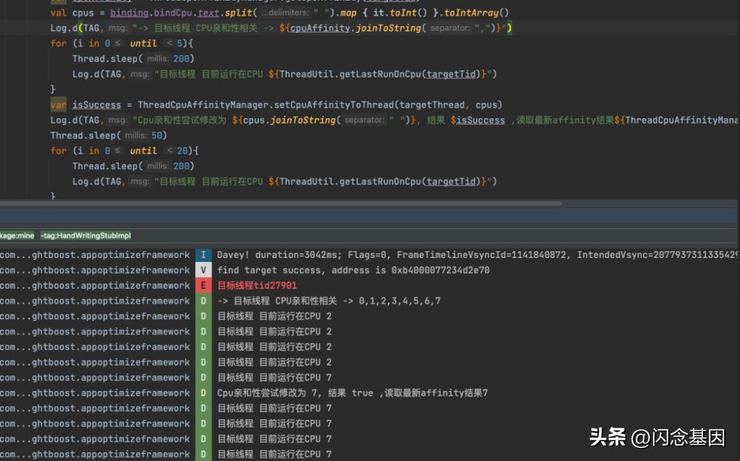 多核cpu调度策略,cpu调度算法适用场景
