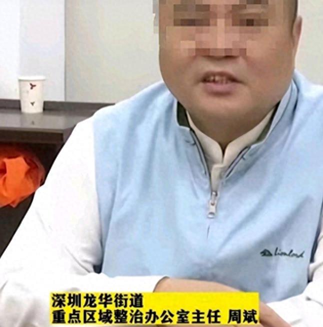 深圳龙华区街道办主任周斌,龙华街道办主任周斌