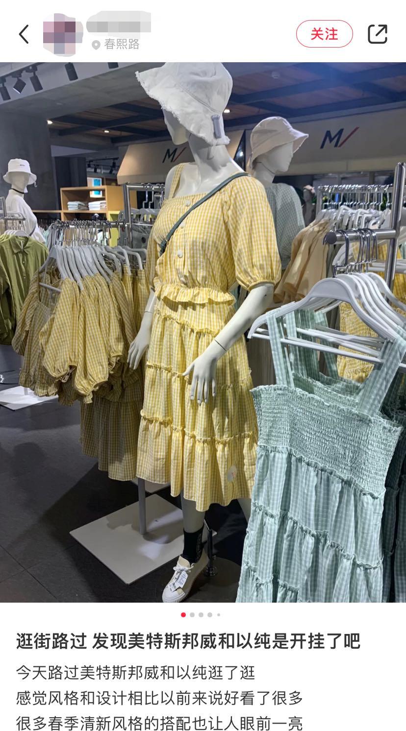 森马美特斯邦威以纯谁现在发展好,美特斯邦威森马以纯哪个好