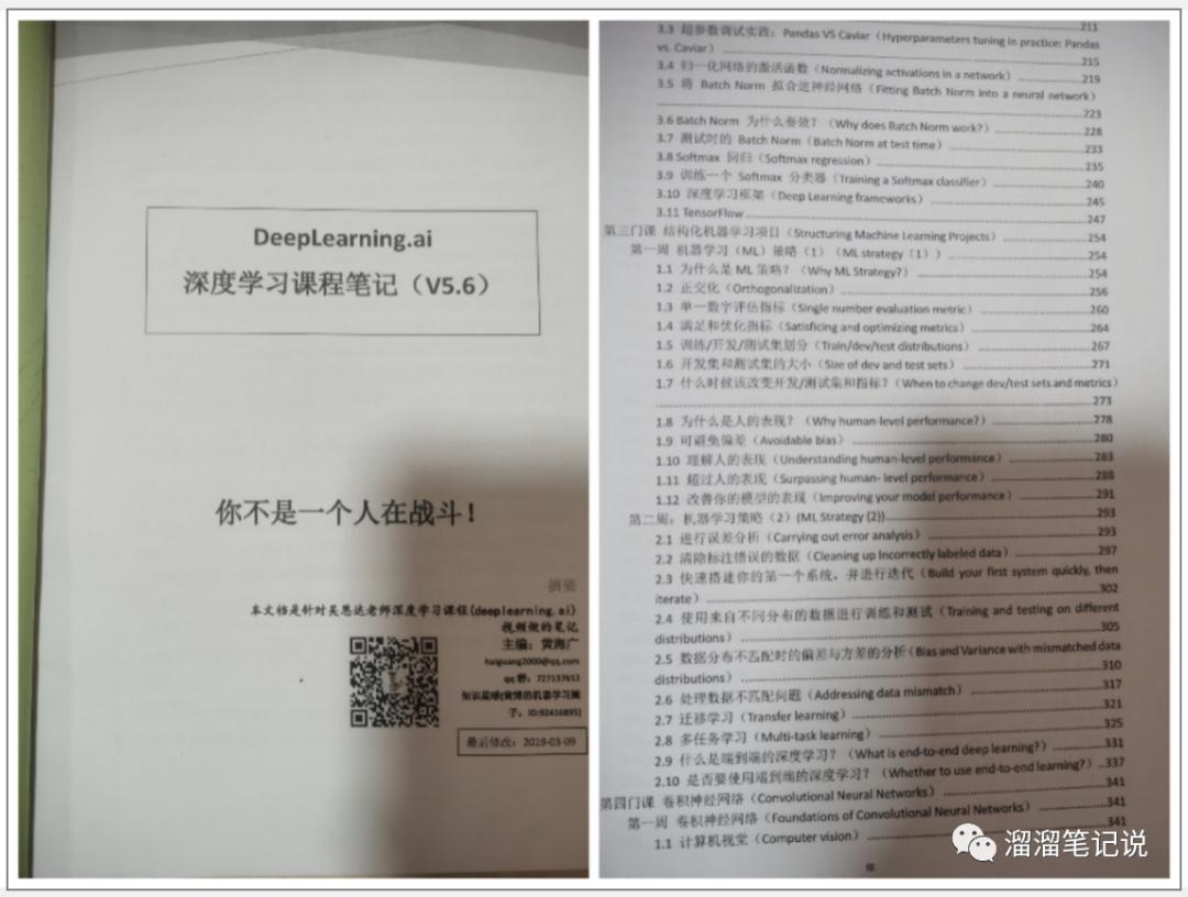 数据分析必看书籍,数据分析必知必会学习手册