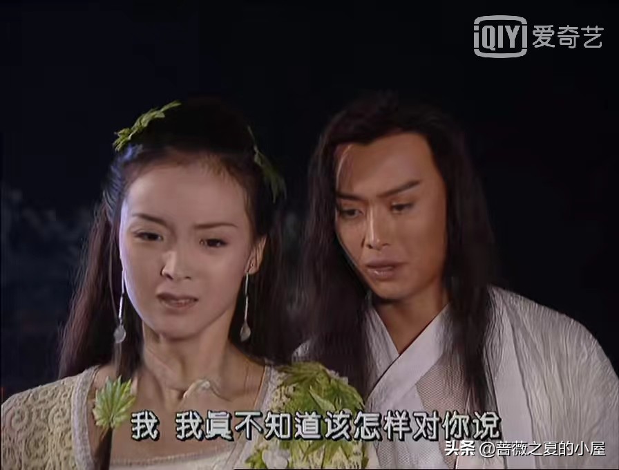 武林外史白飞飞沈浪朱七七图片,白飞飞追杀朱七七沈浪