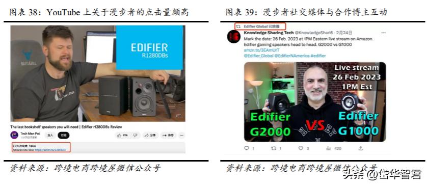 漫步者音响ai,漫步者音频产品