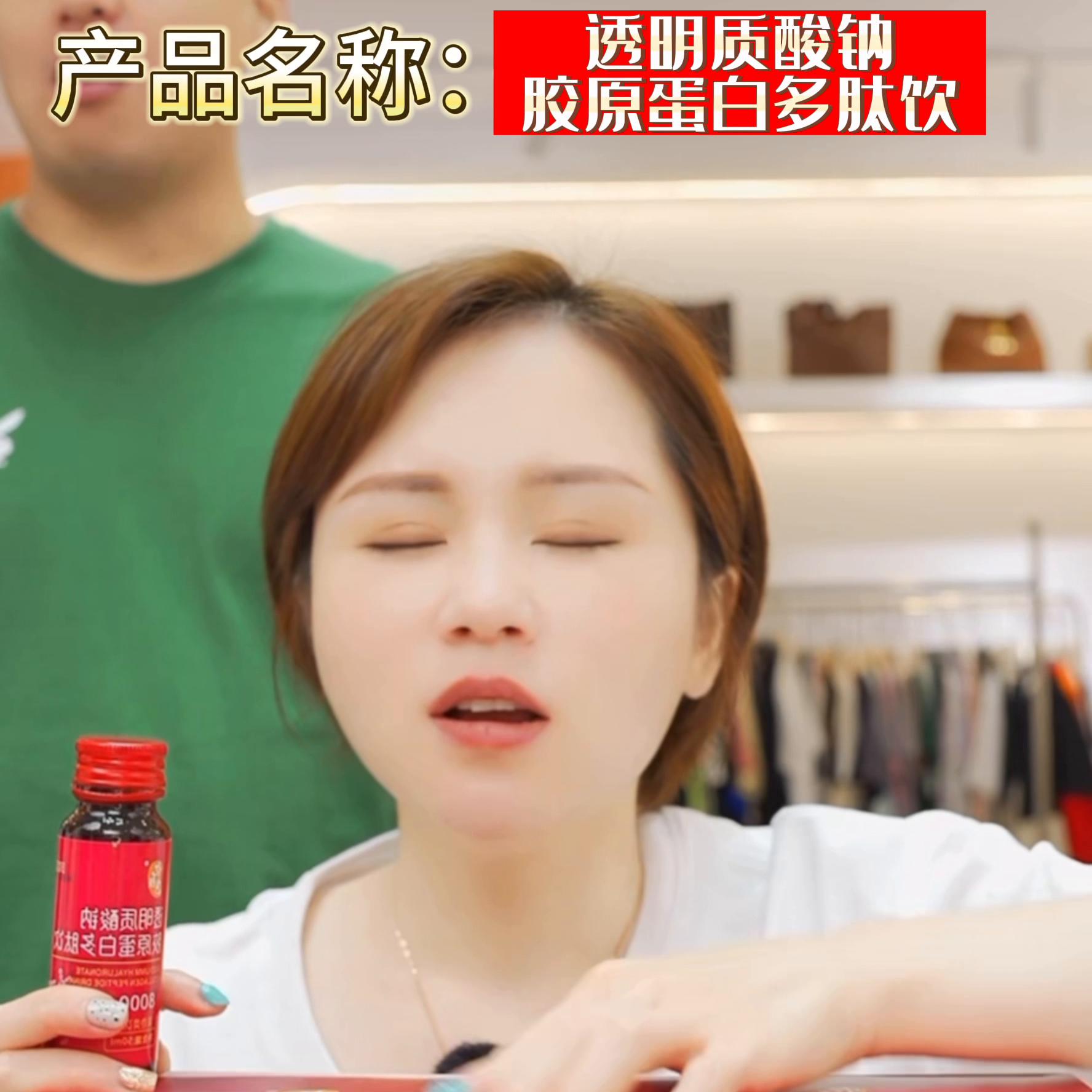 透明质酸钠胶原蛋白肽什么时候喝,透明质酸钠胶原蛋白肽粉测评