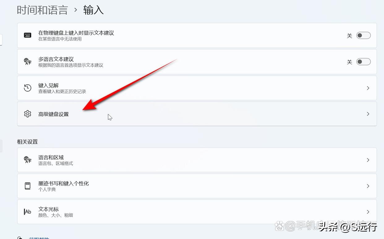 win10任务栏语言栏不见了怎么办,win10语言栏怎么放在任务栏最右面