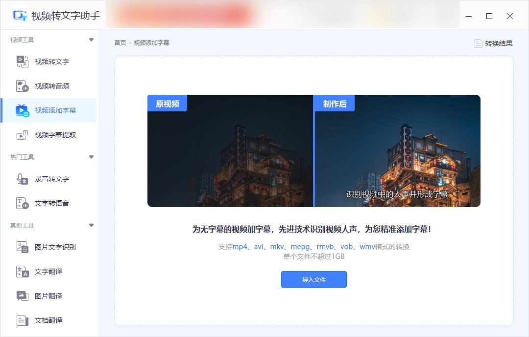 拍完日常视频怎么添加字幕,今日份安利全集播放