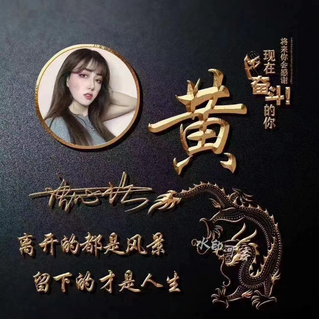 你的微信头像多久没换了？２０２３新年喜庆个性签名头像，请查收