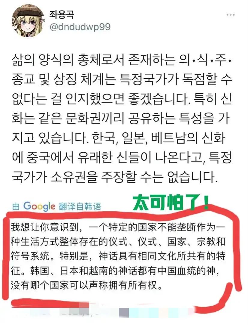 韩国人拍仙侠戏,韩国人拍的仙侠剧