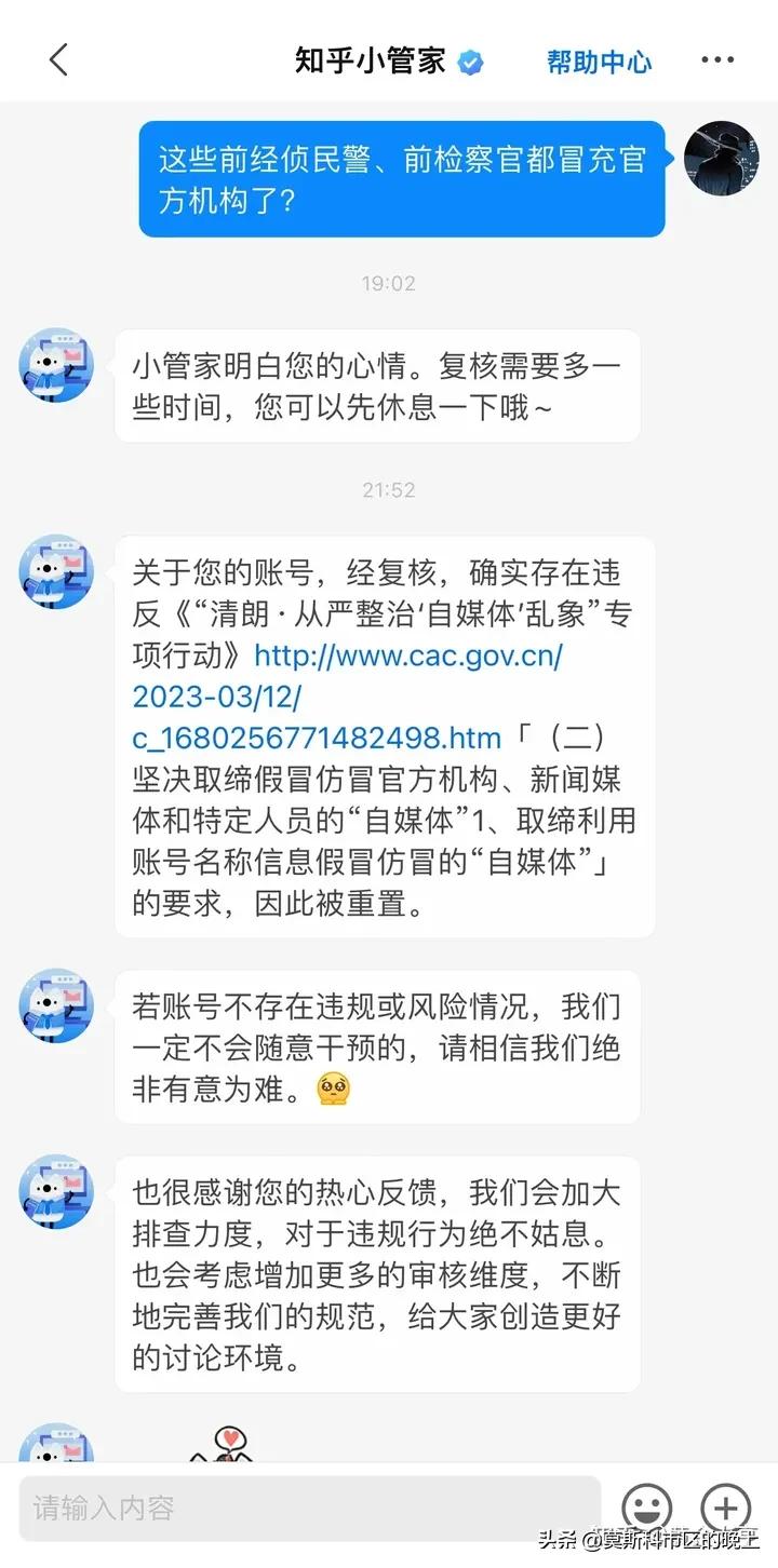 为啥看知乎的人越来越多了,知乎占用空间越来越大
