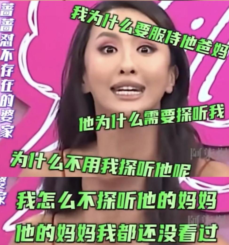 经常公开骂人的明星,靠骂人出名的明星