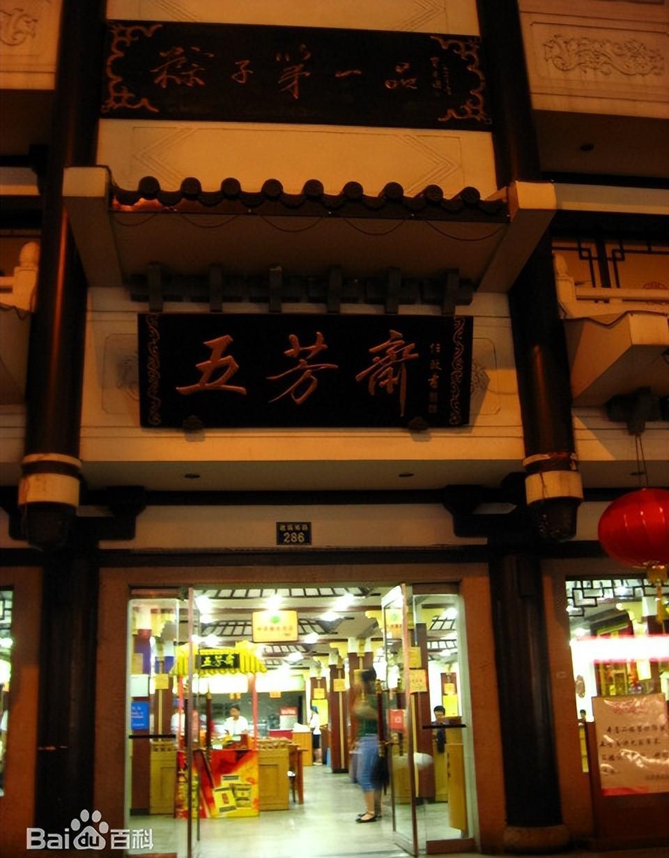 嘉兴粽子吃货美食视频,嘉兴美食肉粽特点