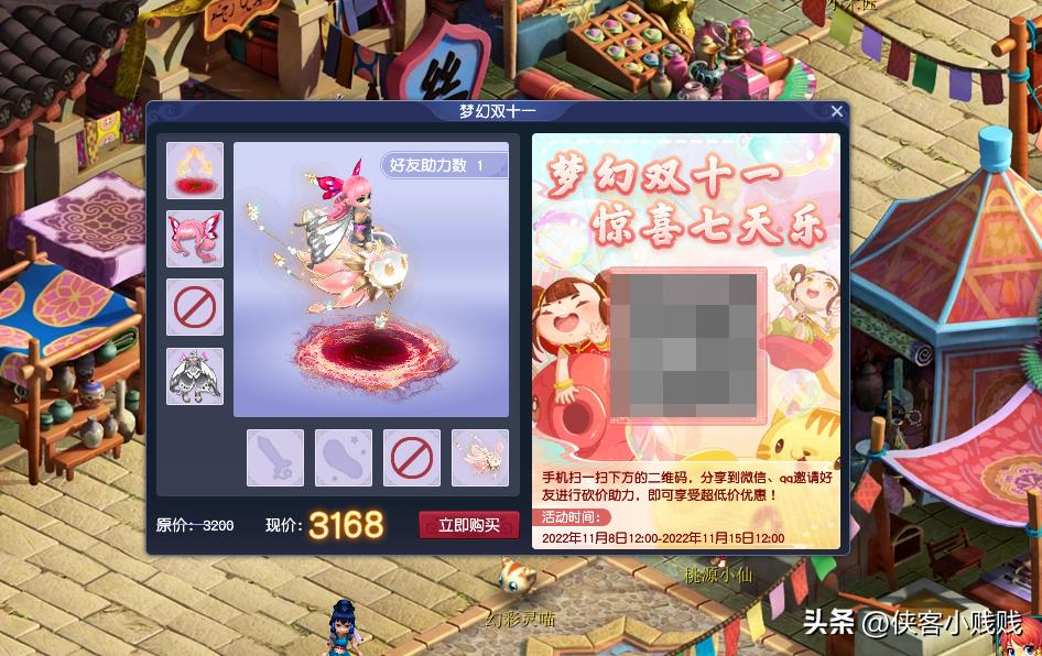 一年一次的超低优惠,全场半价什么时候会出