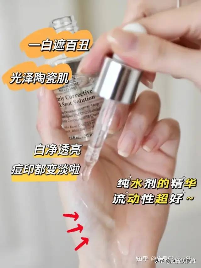 想要脸白用什么护肤品好,什么护肤品让脸变白最快最有效