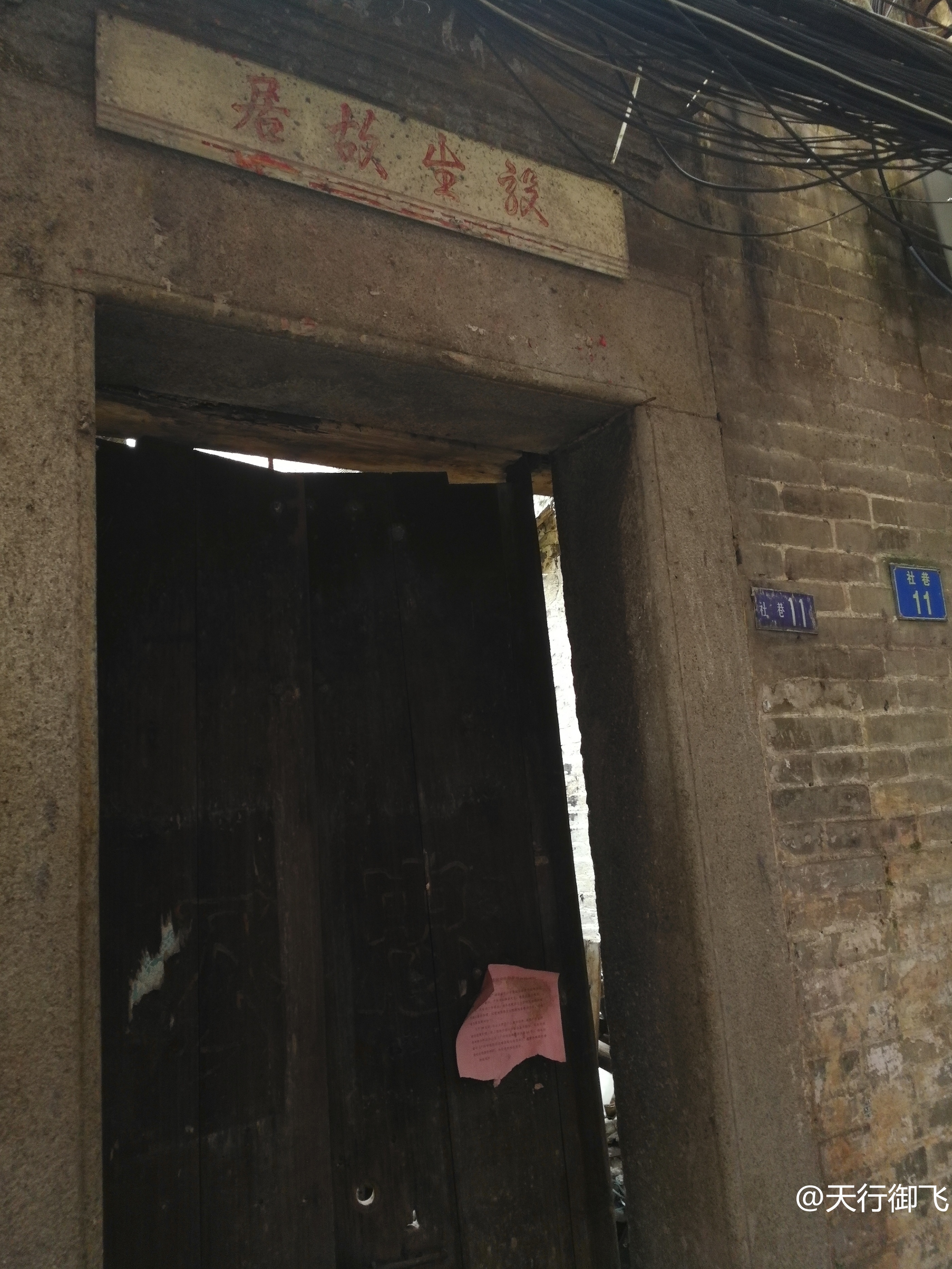 小洲村旅游景点地图,小洲村一日游最佳攻略