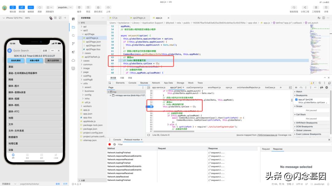 web怎么断点调试,网页调试的技巧