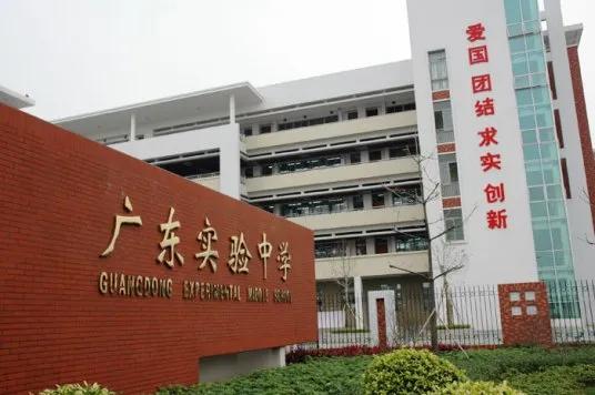 广州basis国际学校招生,广州国际学校小学排名