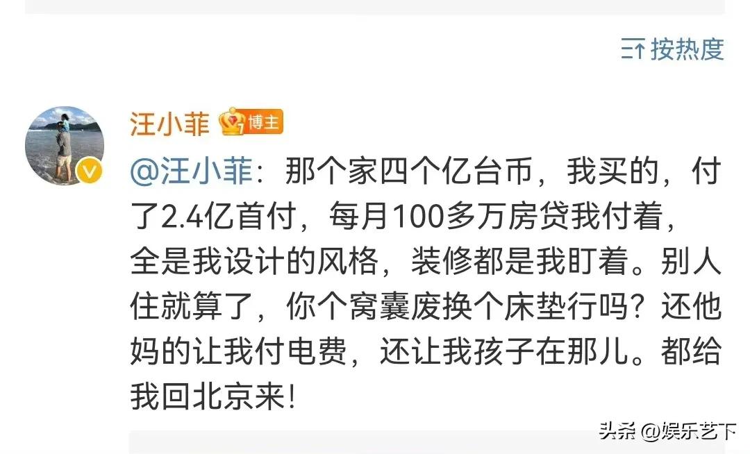 如何评价汪小菲和具俊晔,具俊晔私下里评价汪小菲