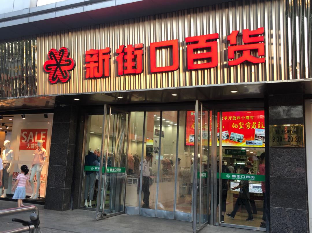 有钱年轻人如何规划养老,有钱有闲的中老年群体