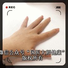 为什么你的膝盖会疼,关节疼痛民间有妙方