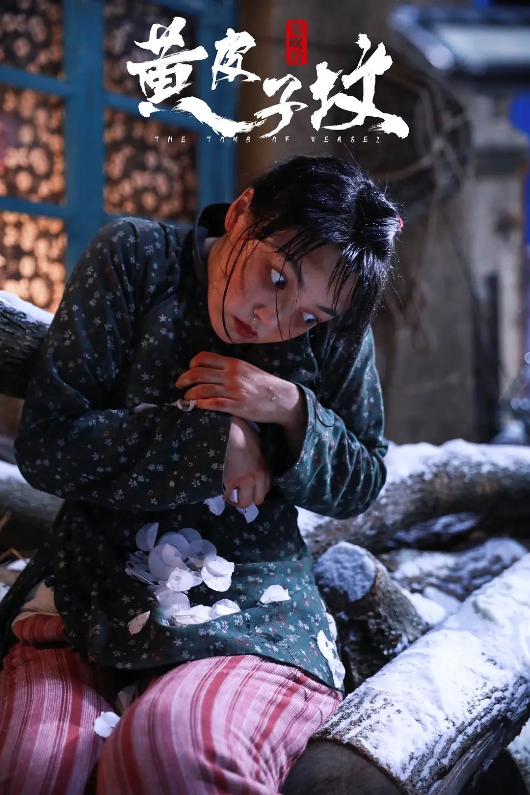 近两年恐怖片,国产恐怖片推荐大片9.0以上评分