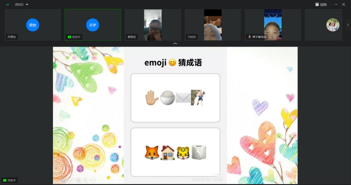 「阳光巴郎」民族团结一家亲“快乐猜猜猜”融情活动